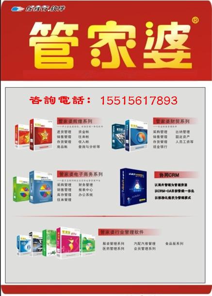 管家婆必出一中一特100仔细释义、解释与落实