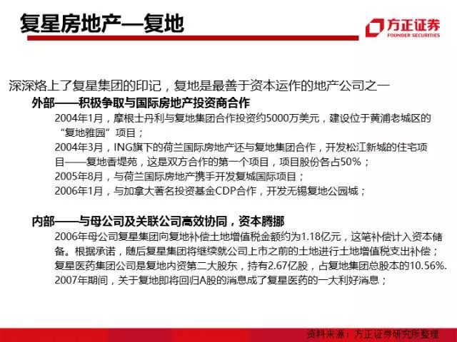 2025年今晚澳门特马仔细释义、解释与落实