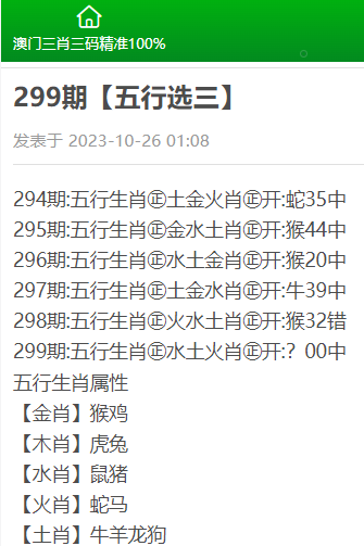 澳门和香港一肖一码100%一中仔细释义、解释与落实