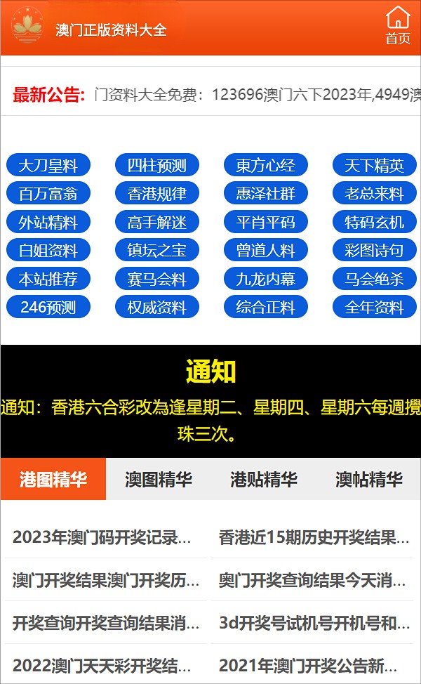 100%最准的一肖全面释义、解释与落实