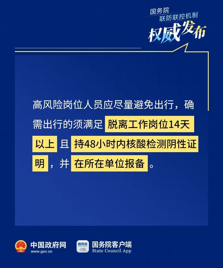 2025澳门和香港门和香港全年免费精选解析、落实与策略