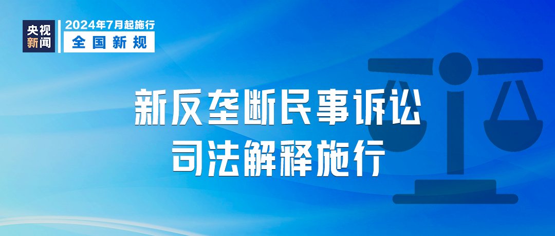 新奥最精准免费大全实用释义、解释与落实