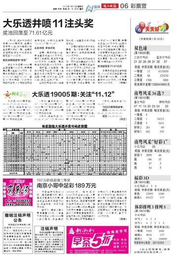 2025澳门和香港门和香港天天开好彩仔细释义、解释与落实