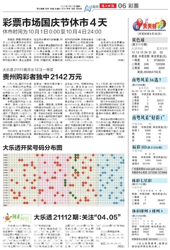 2025澳门和香港门和香港天天开好彩大全正版实用释义、解释与落实