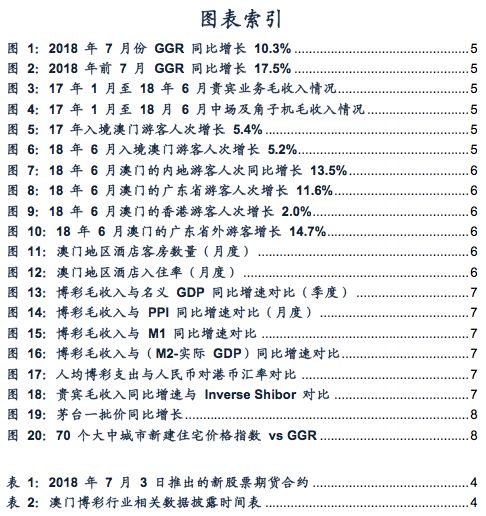 澳门和香港门和香港内部资料精准大全精选解析、落实与策略