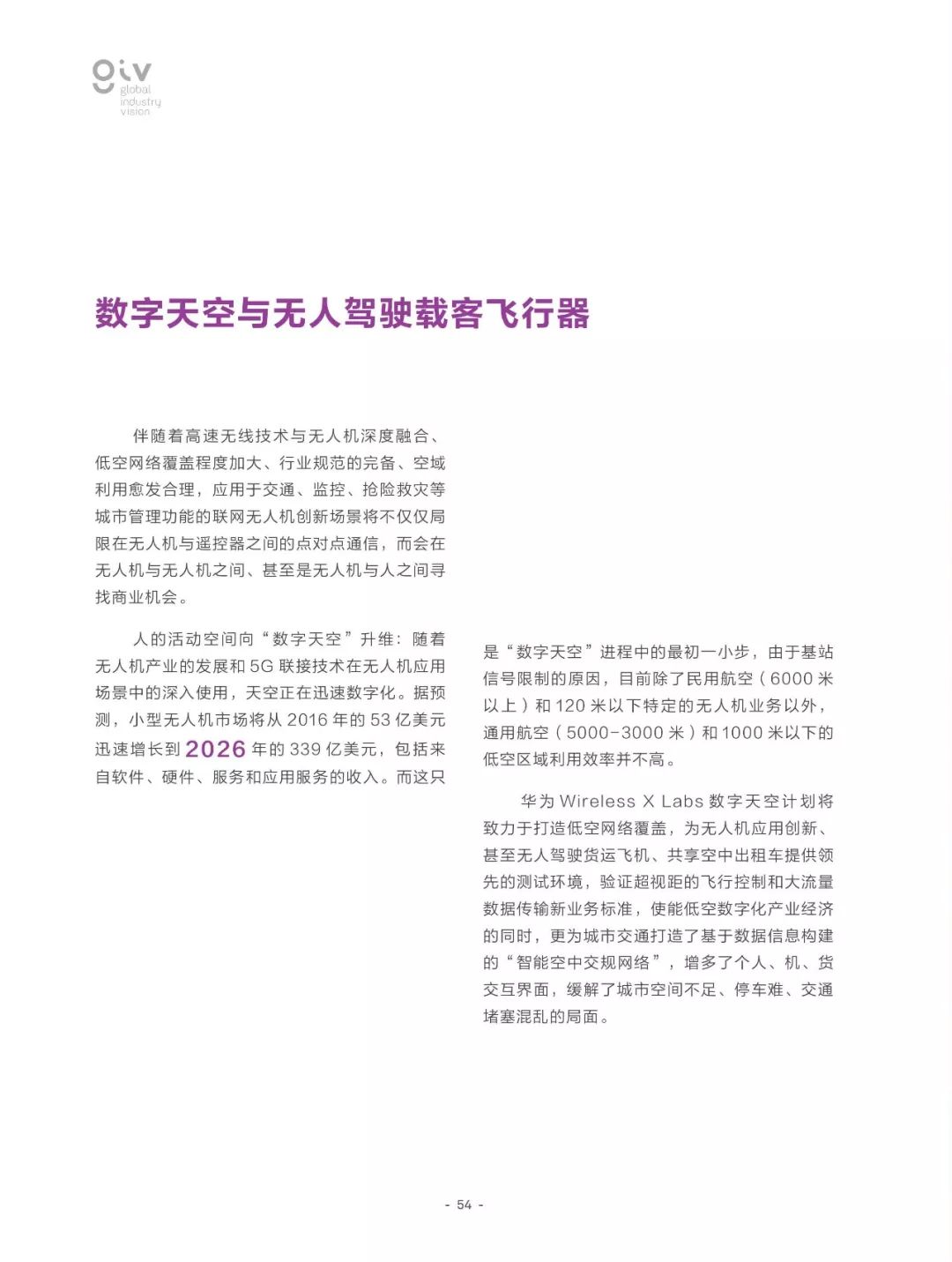 2025港澳资料免费大全全面释义、解释与落实