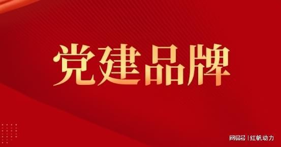 澳门和香港最精准正最精准精选解析、落实与策略